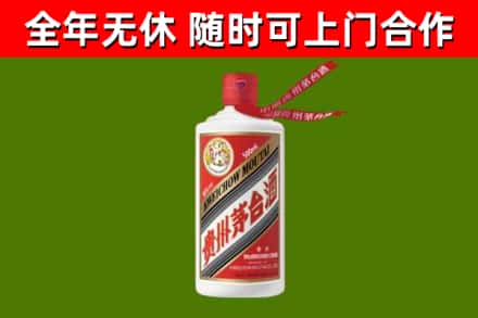 鹤岗回收飞天茅台酒