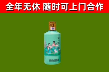 鹤岗回收节气茅台酒