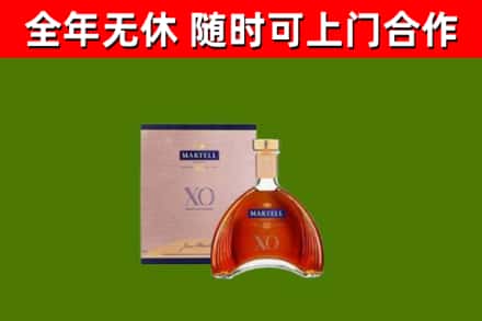 鹤岗烟酒回收马爹利洋酒.jpg