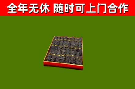 鹤岗回收海参