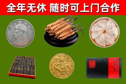 鹤岗回收礼品